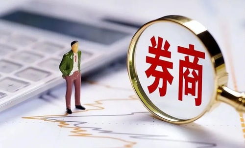 A股8只处于上升初期的券商潜力股，有望带领大A走牛