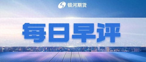 中下游补库意愿增强，玻璃库存环比减少3.2%至6494万重箱