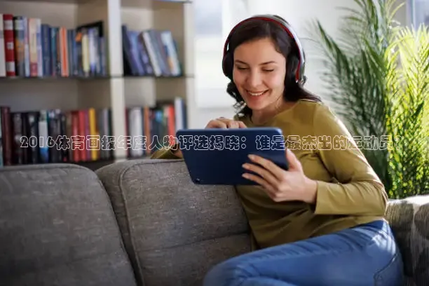 熊猫体育足球直播在线观看